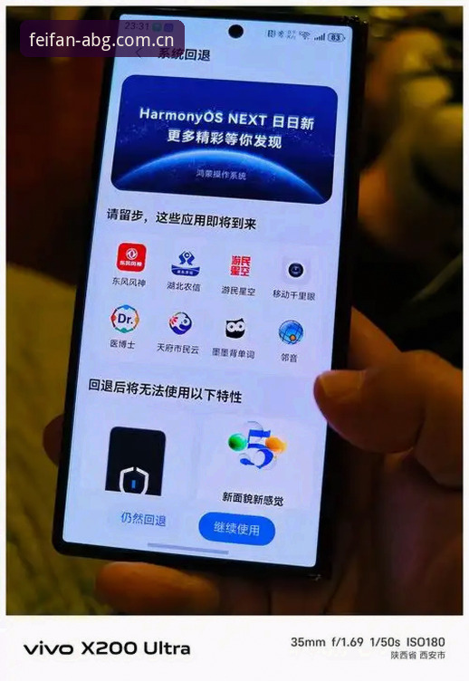欧博尊享非凡下载失败？老用户手把手解决指南